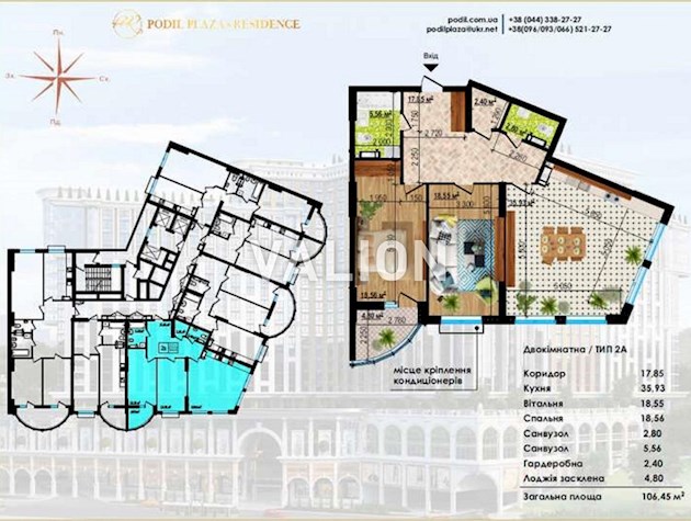Продажа 3-х комнатной квартиры. Шевченковский район. ЖК Podil Plaza & Residence