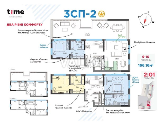 Продаж 3-кімнатної квартири 166 кв.м в з терасою в ЖК Тайм. Центр. Вокзальна.