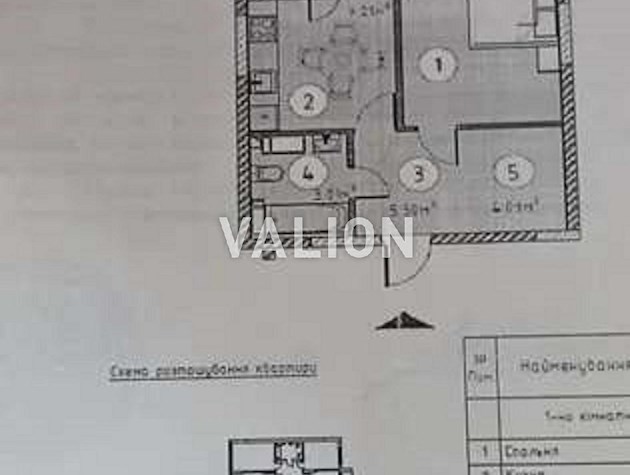 Продажа 1-комнатной квартиры по ул.Ревуцкого, 40в ЖК Лебединый