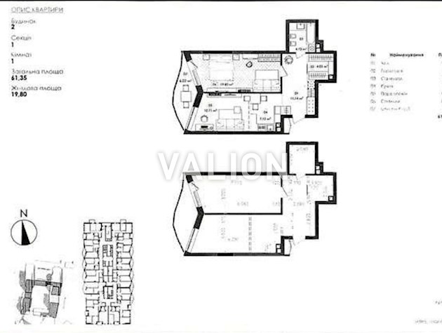Продаж 1-кімнатної квартири в ЖК бізнес-класу Creator City Шевченківський район