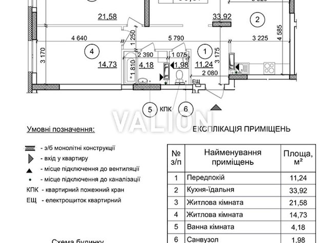 Продается двухкомнатная квартира в ЖМ Патриотика