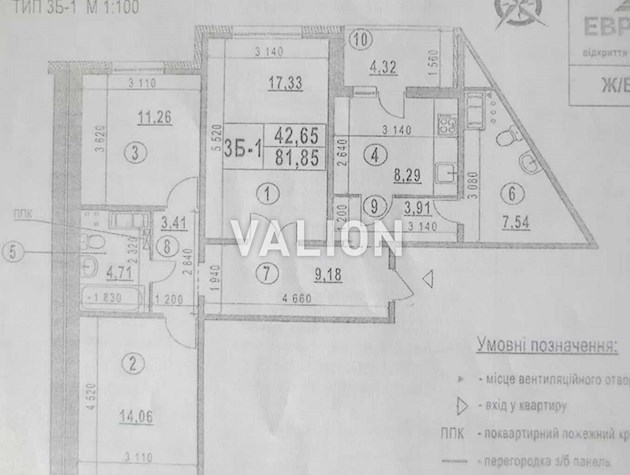 Продаж 3-кімнатної квартири по вул. Кішки Самойла (Конева), 5б