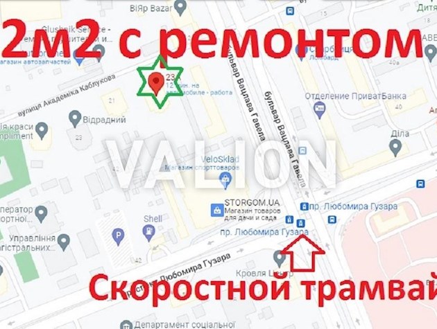 ЖК Отрадный, ул. Каблукова Академика, 23а.