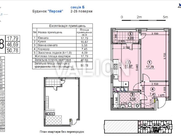 Продам 1 кімнатну квартиру в ЖК Галактика