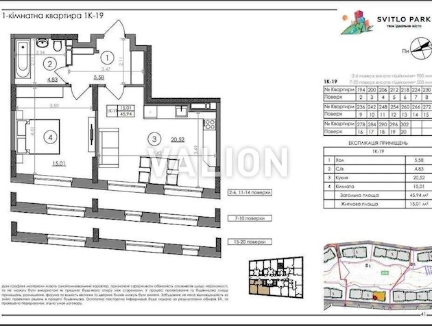 Продажа 1-комнатной квартиры на Столичное шоссе, 3 ЖК Svitlo Park
