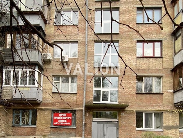 Лучшая цена! Продам 2-х ком. квартиру возле метро Святошино.