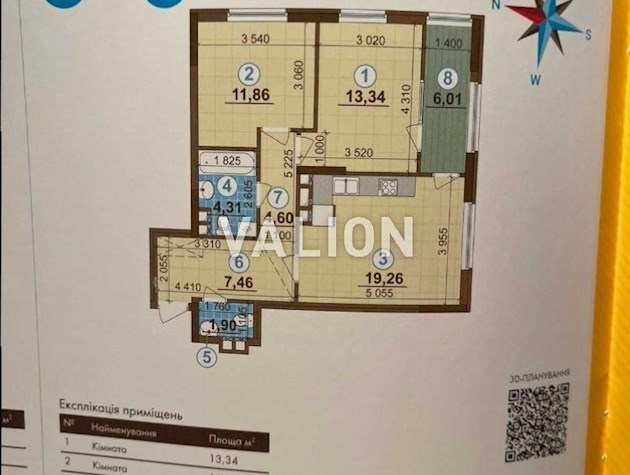 Продаю 2к кв. пр.Европейского Союза, ЖКВаршавский плюс.