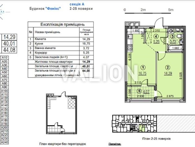 Продам 1 комнатную квартиру ЖК Галактика