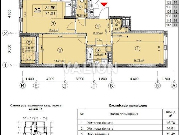 Продам 2к.кв Шевченковский р-н, ЖК Нивки Парк