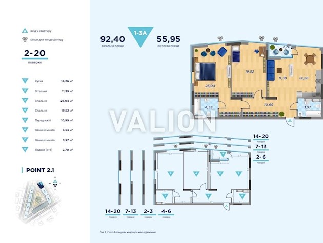 3 комн. в ЖК Старт, ул. Шолуденко, 30.