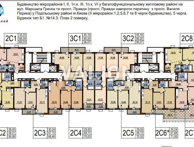 Продажа 3к квартиры, ЖК Варшавский микрорайон, 8 очередь