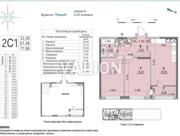 Продажа 2 комнатной квартиры по ул. Сверстюка, 6д