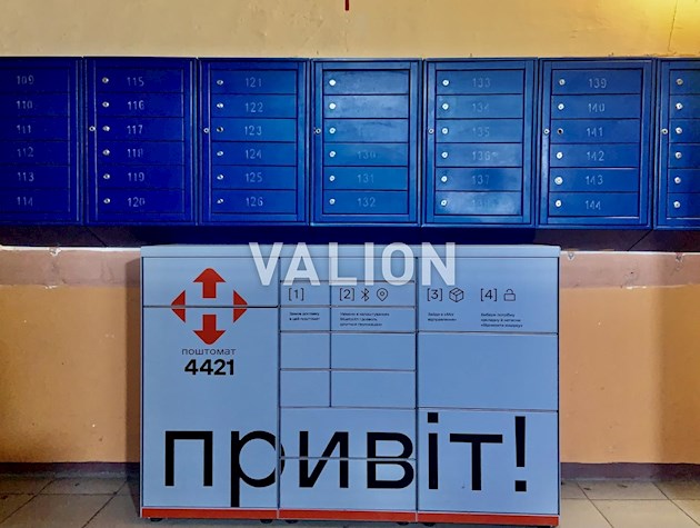 Продажа 3-комнатная квартира по ул. Плеханова 6, Левобережка.