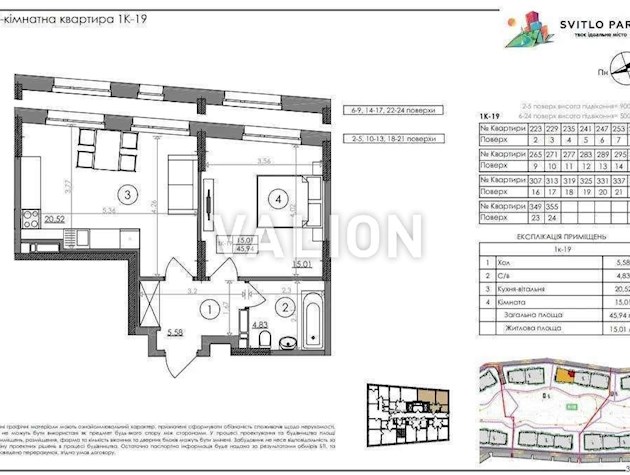 Продажа 1-комнатной квартиры Столичное шоссе, 5а ЖК Svitlo Park