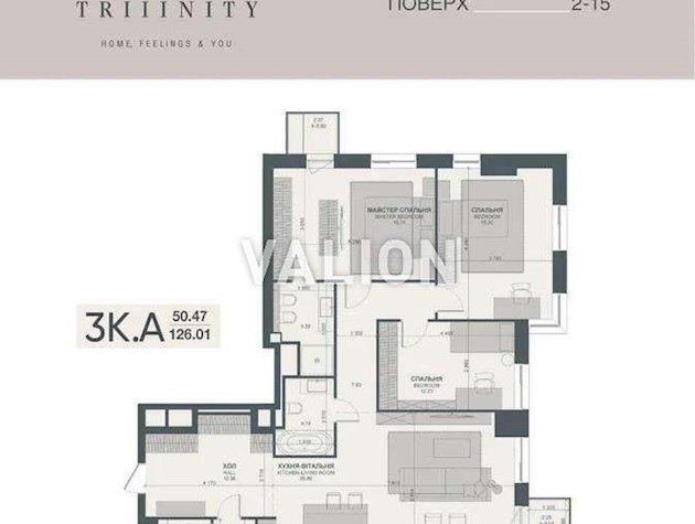 Продаж 3-кімнатної квартири по вул.Тютюнника В.Барбюса, 39 ЖК TRIIINITY