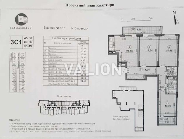Продажа 3-комнатной квартиры на О.Олеся, 5, ЖК Варшавский-2, Подольский район, правый берег
