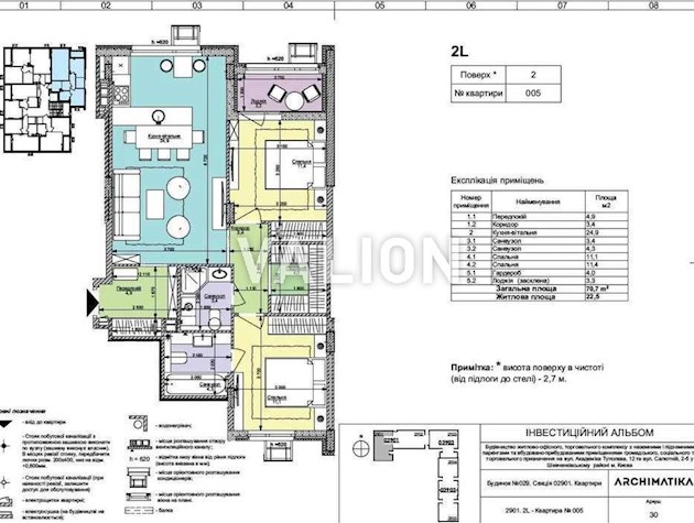 Продається 2-кімнатна квартира по вул.Салютна, 2к19 ЖК Файна Таун
