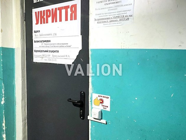 Продам без комиссии 3-к.кв, Голосеевский, ул. Заболотного, 138. метро Теремки — 20мин. Госпрограммы.