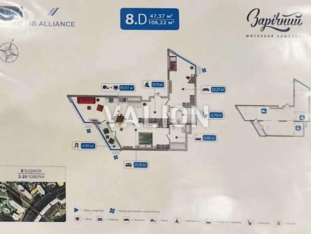 Продажа 2-х комнатной квартиры по улице Заречная 8.