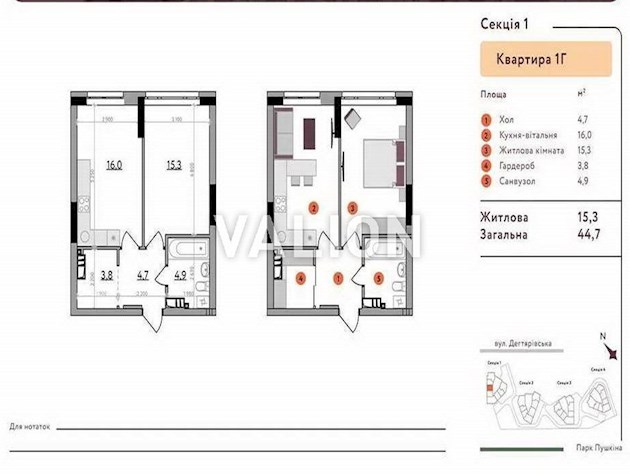 Продажа 1- к квартиры в ЖК Poetica ул.Дегтяревская 25а