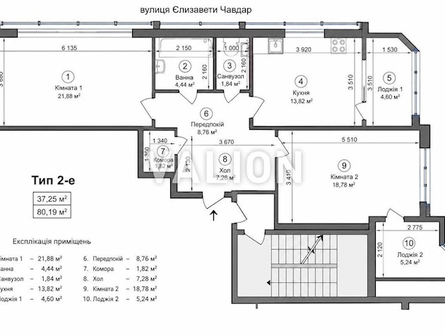 Продажа 2-комнатной квартиры, ул. Елизаветы Чавдар, 1