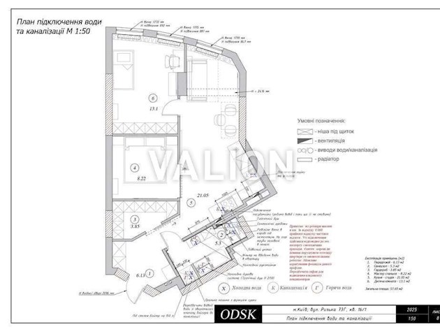 Продажа 2-к квартиры ул Рижская 73а Шевченковский район