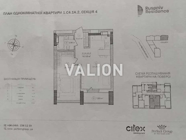 Продаж 1-кімн квартиру на вул. Євгена Сверстюка 54, метро Лівобережна