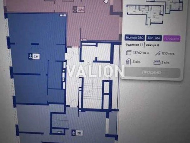 Продажа 3-х комнатной квартиры ЖК Рыбальский, 11 пентхаус с террасой,Подольский район