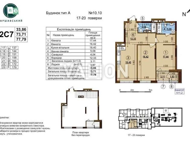 Продаж 2-к квартири вул. Виговського Івана 10 ЖК Варшавський 3
