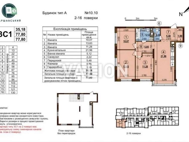 Продажа 3-к квартиры ул. Всеволода Змиенко 34/21