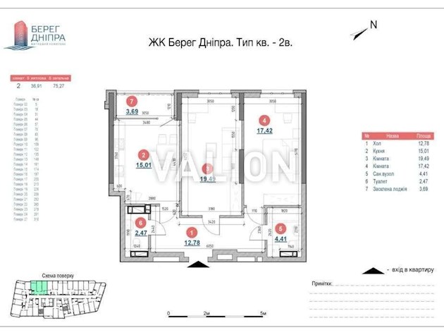 Продаж 2-кімнатної квартири по Дніпровській набережній, 17к в ЖК Берег Дніпра