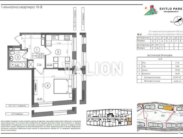 Продаж 1-к квартири Наддніпрянське шосе 5а