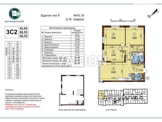 Продажа 3-к квартиры ул. Ивана Выговского 40/12