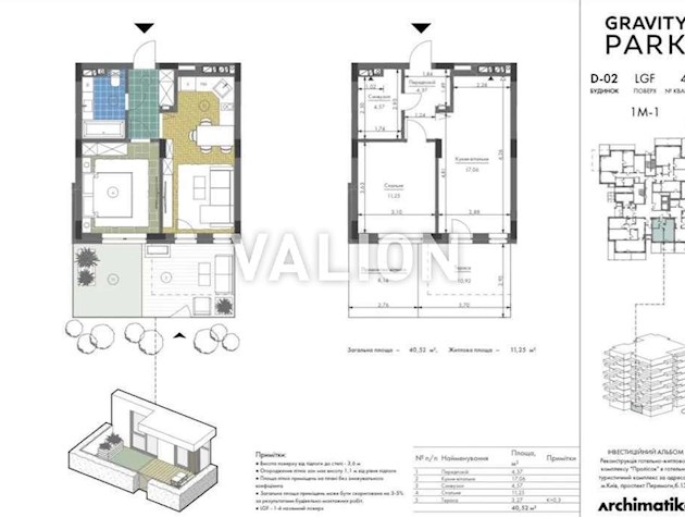 Продажа 1-к квартиры просп. Берестейский 139