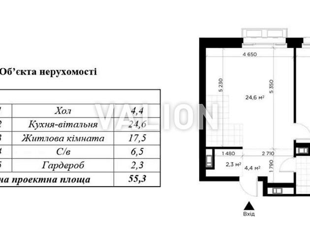 Продажа 1-комнатной квартиры в ЖК Diadans Печерский район