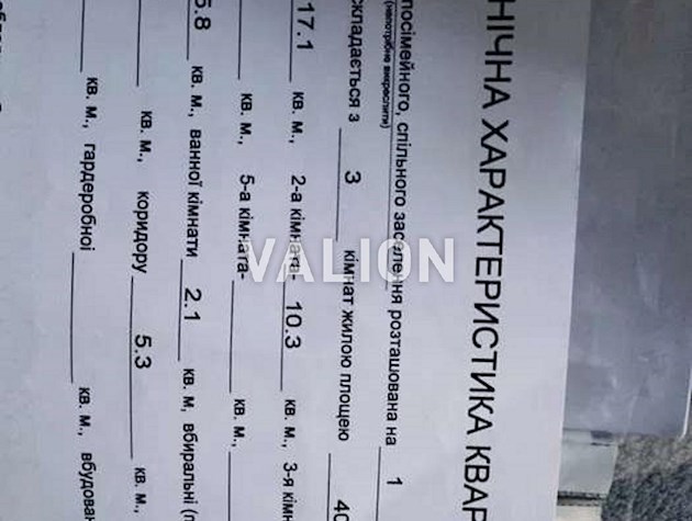 Продаж трикімнатної квартири вул. Ольжича 9 Шевченківський район