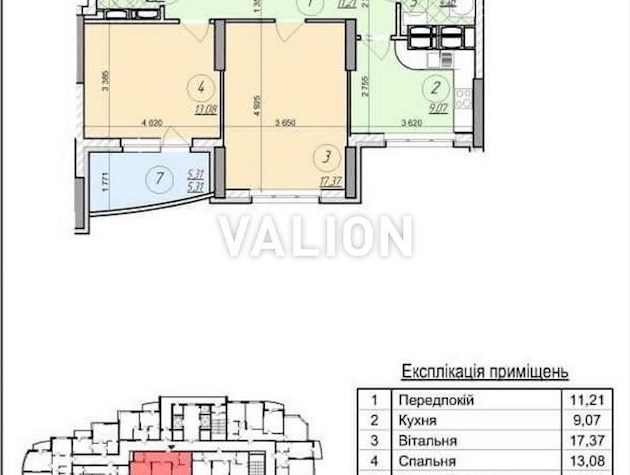 Продаж 2-кімнатної квартири ЖК Freedom пр.Нарбута Георгія 1А, метро Лісова