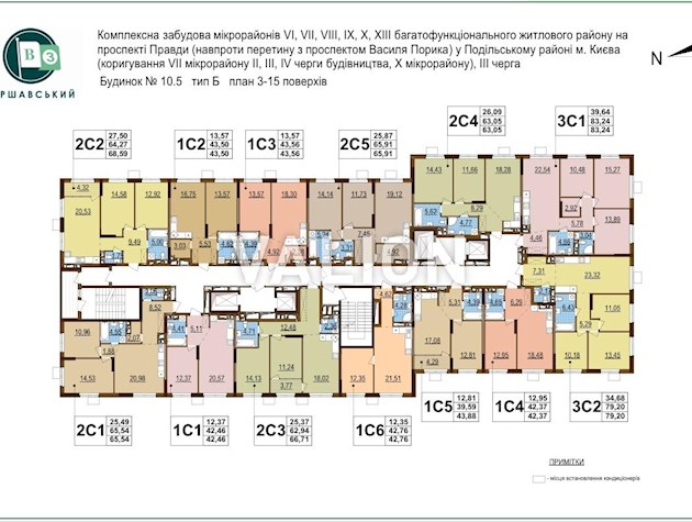 Продажа 2 к. квартиры в ЖК Варшавский 3, Европейского Союза,В.Змиенко, Подольский район