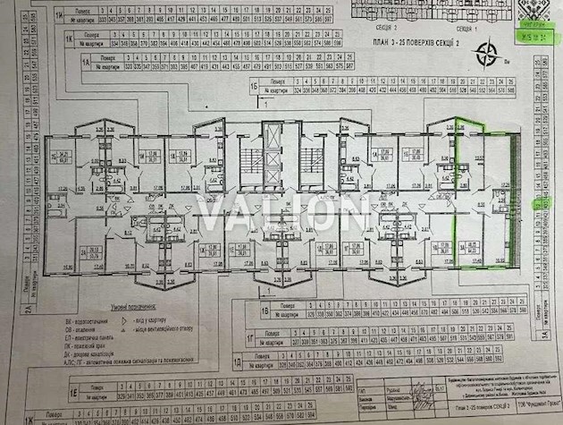 Продажа 3-к квартиры ЖК Патриотика ул.Чавдар 34