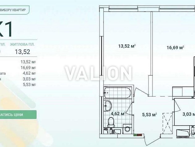 Продаж 1-к квартири ЖК Варшавський 3 Подільський район