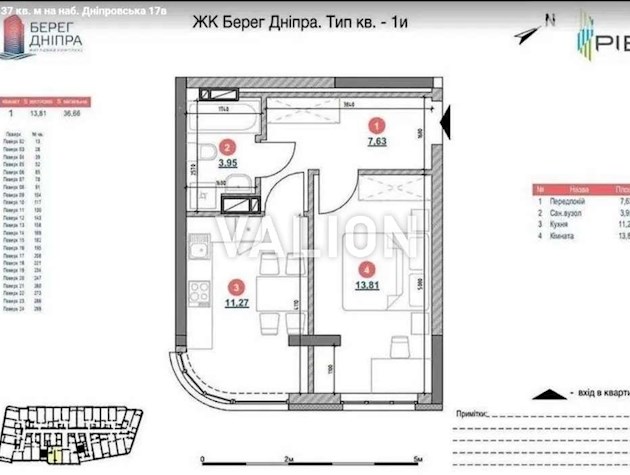 Продажа 1-комнатной квартиры Днепровская набережная, 17к ЖК Берег Днепра