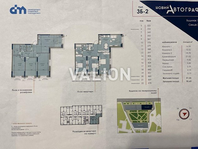 Продажа 3-комнатной квартиры в ЖК Новый Автограф, Романа Мстиславича (Жмаченко) 22