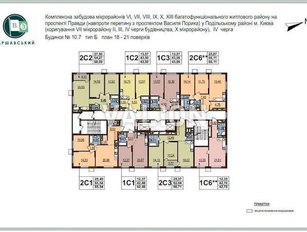 Продажа 1-к квартиры ЖК Варшавський 3, улЗмиенко Всеволода , буд.10.7