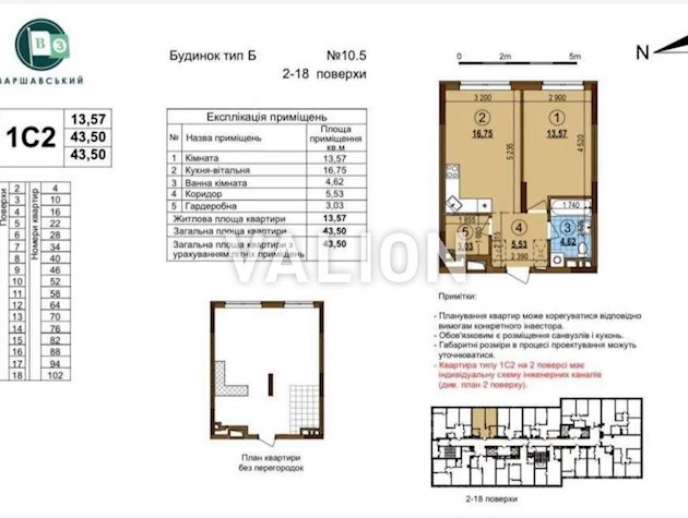 Продажа 1-к квартиры ЖК Варшавський 3, улЗмиенко Всеволода , буд.10.7