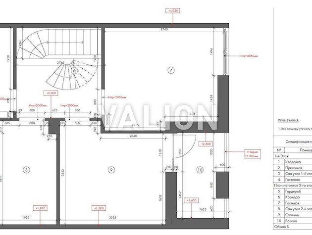 Продажа 3-комнатной квартиры ул. Регенераторная 4, ЖК Комфорт Таун