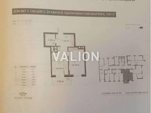 Продаж 1-к квартири ЖК7 Kvartal просп.Європейського Союзу (Правди)41