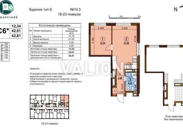 Продажа 1-к квартиры ЖК Варшавский 3 Подольский район.