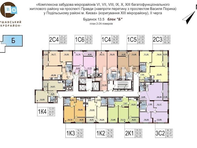 Продажа 2-комнатной квартиры в ЖК Варшавский Плюс,Виноградарь