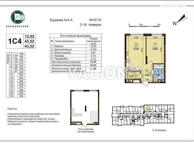 Продаж 1-к квартири в ЖК Варшавський 3, Подільський район