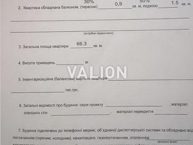 Продаж 3-к квартири м просп. Лісовий 5 Деснянський район.